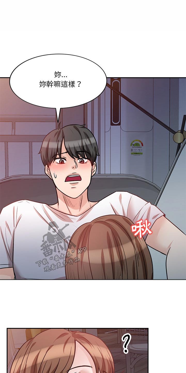 第25章：你是故意0