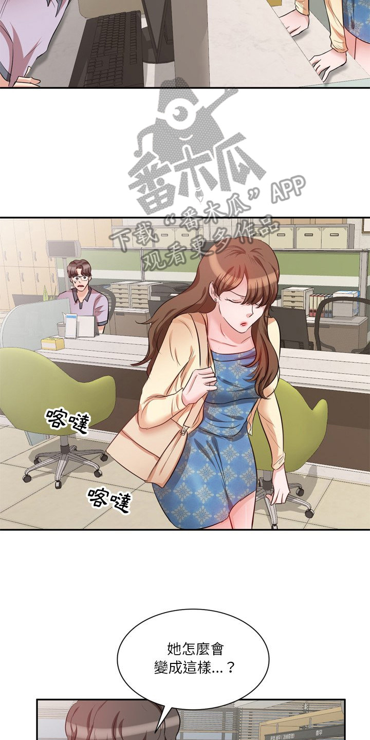 第11章：一起喝酒1