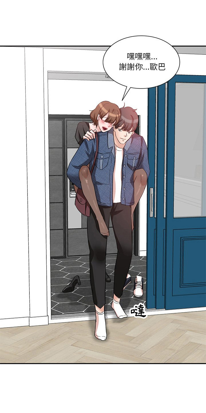 第13章：不管了0