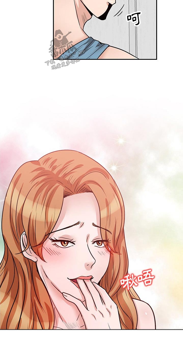 第26章：上厕所4