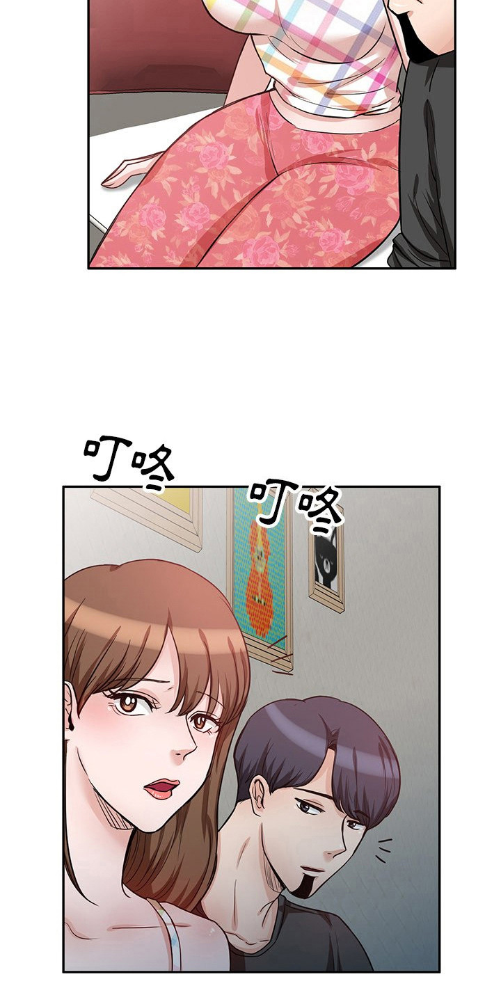 第18章：一起住3