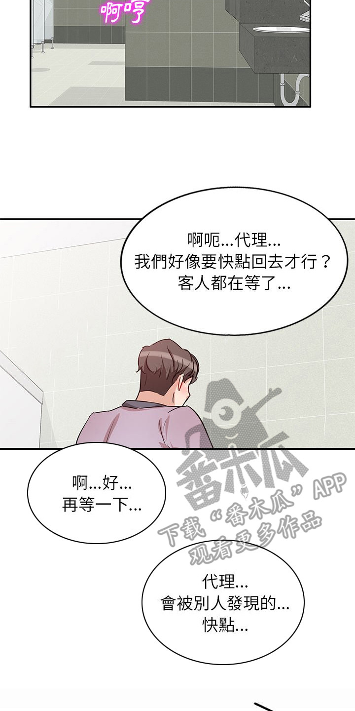 第10章：吓一跳4