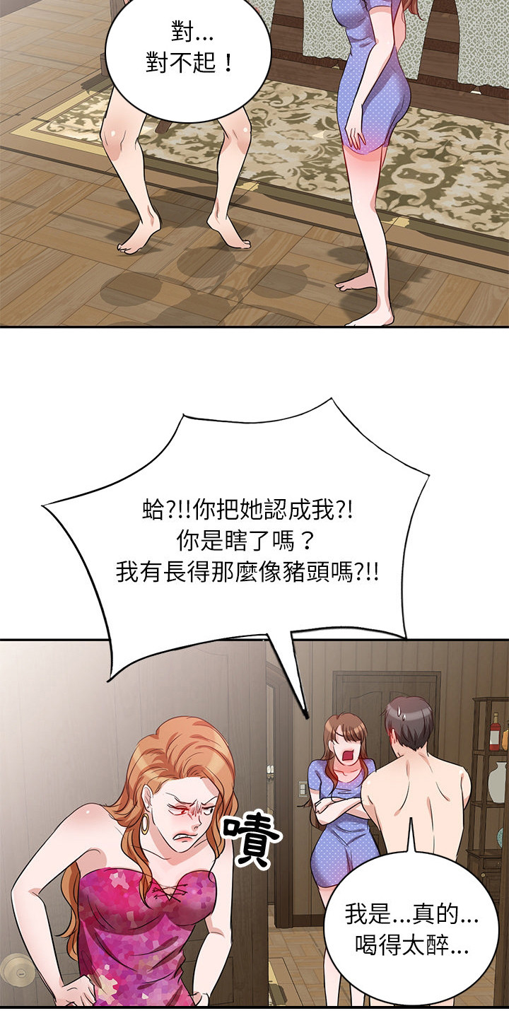 第4章：难以置信2