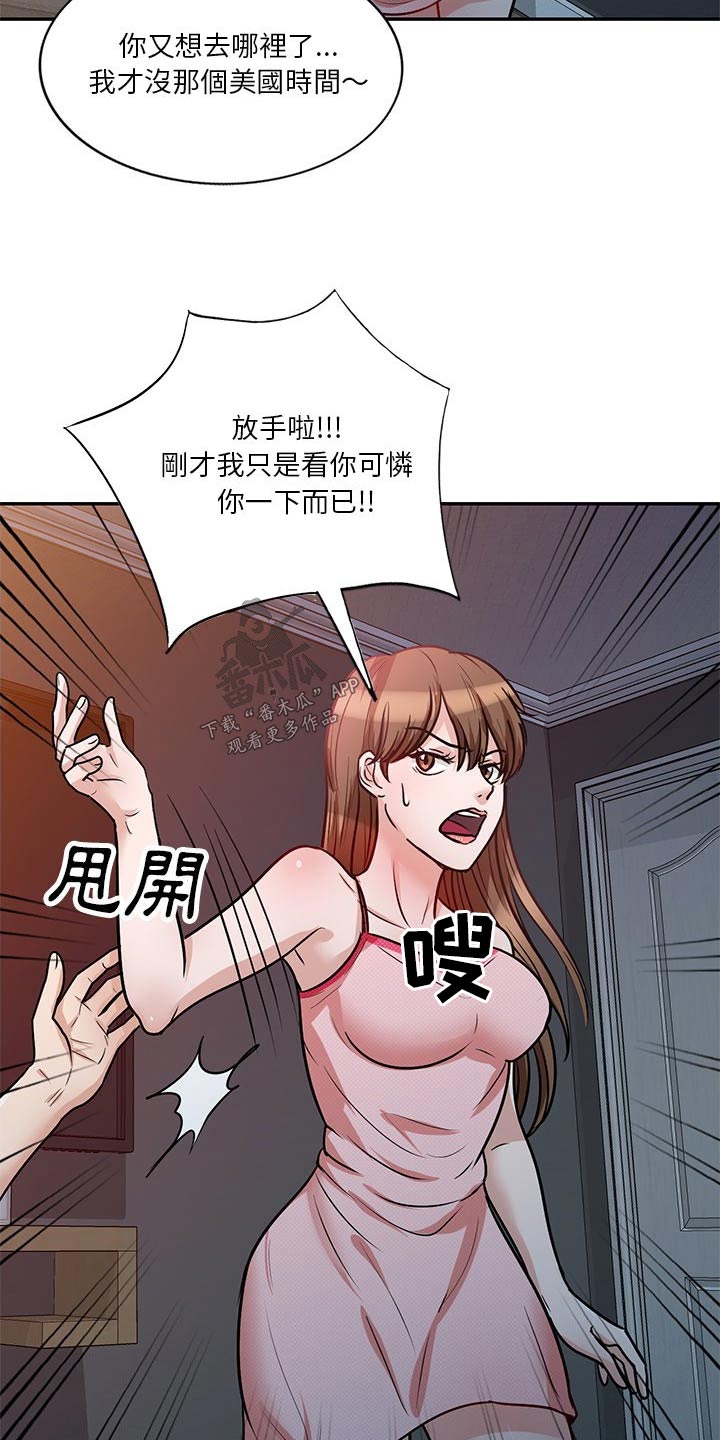 第26章：上厕所0