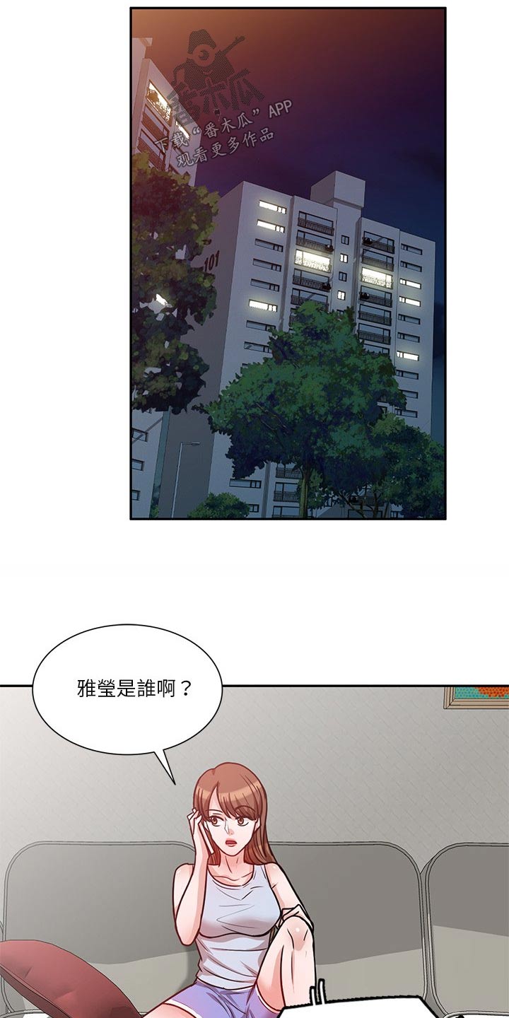 第22章：看电影4