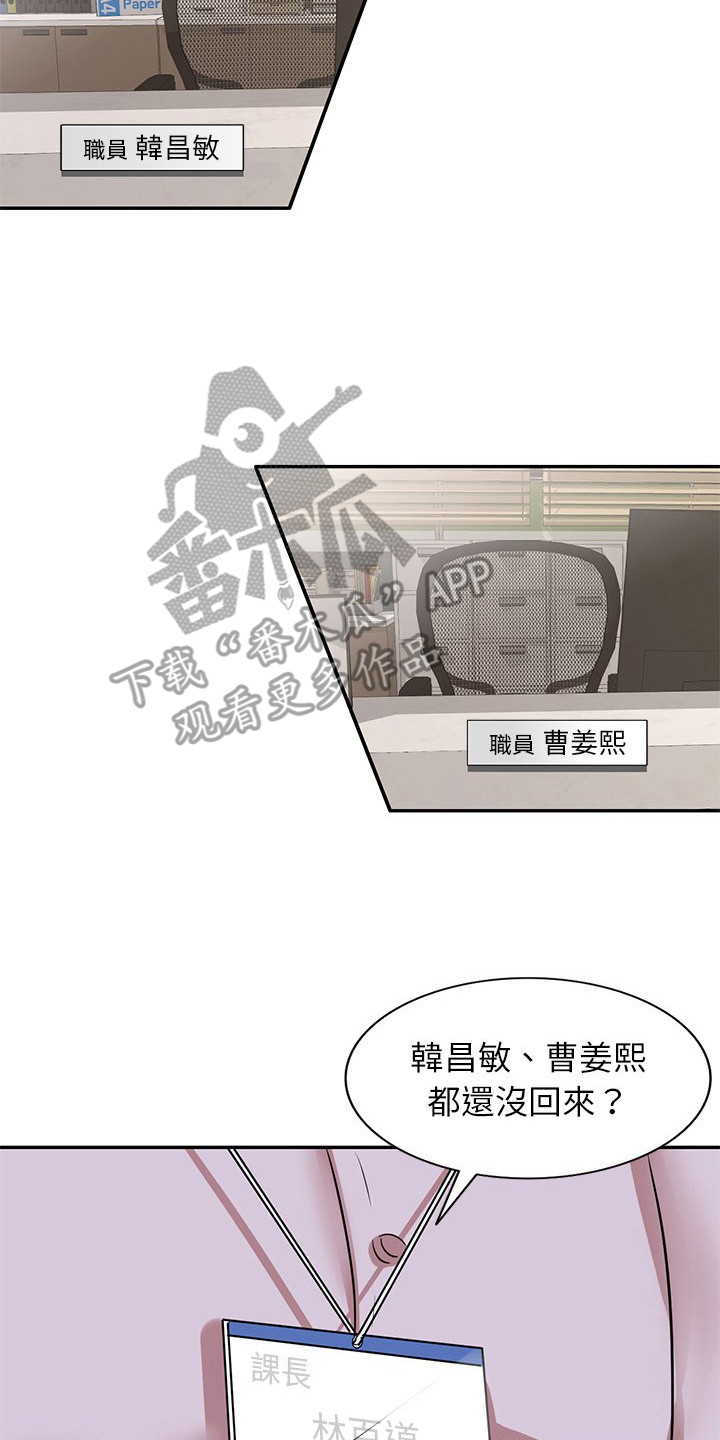 第10章：吓一跳1