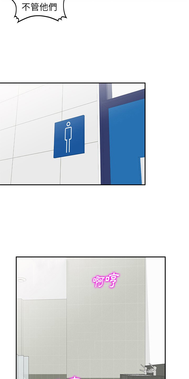 第10章：吓一跳3