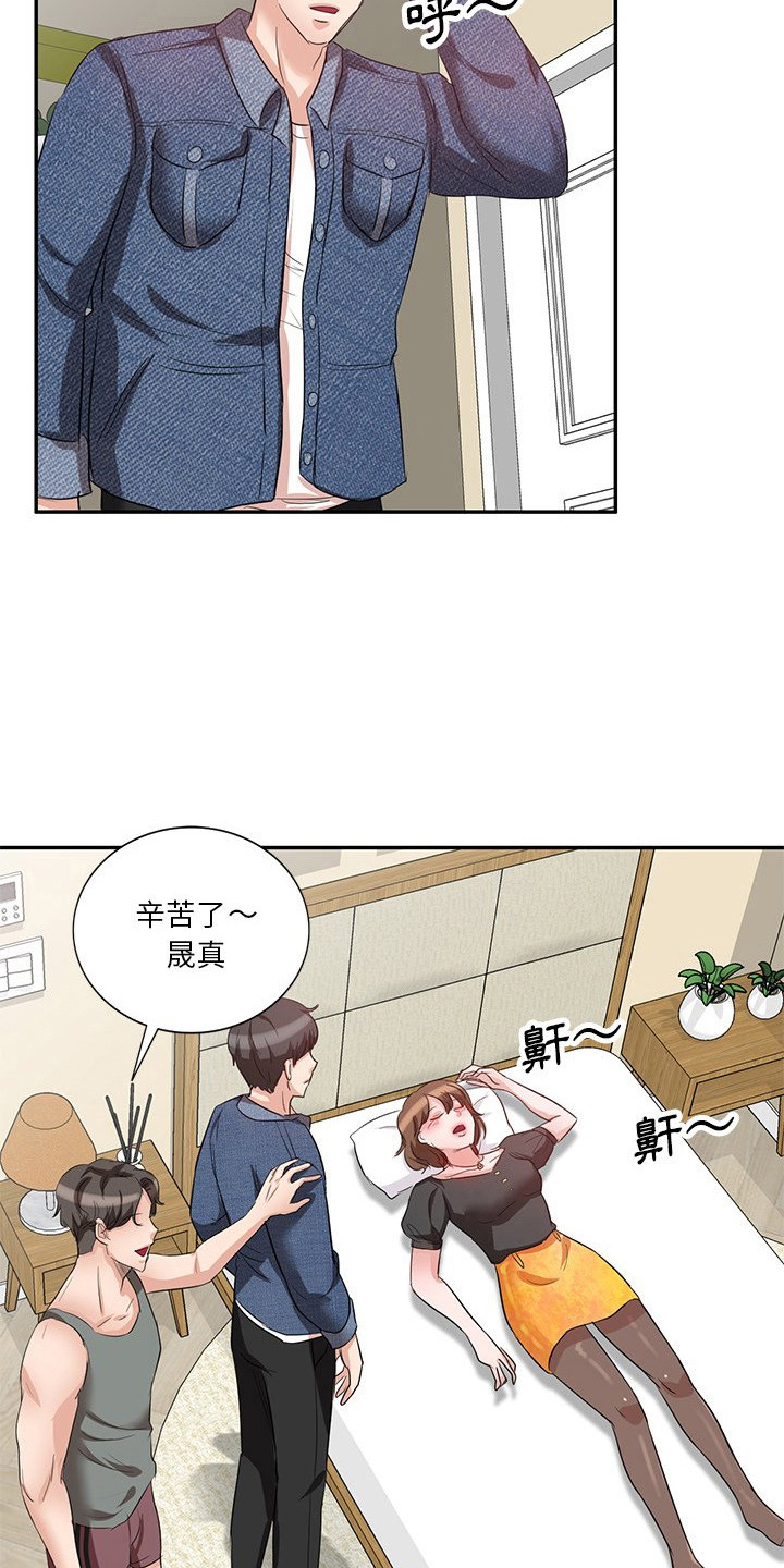 第13章：不管了2