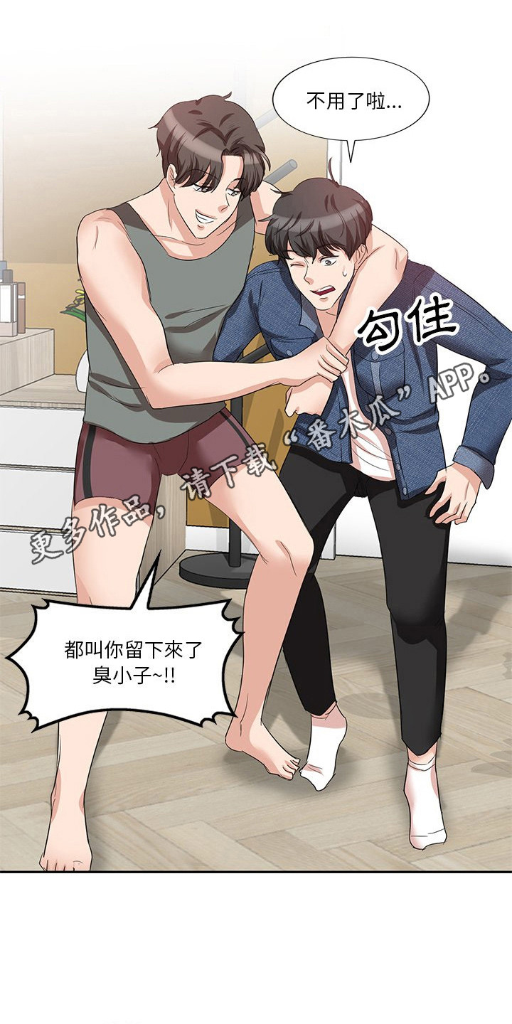 第13章：不管了4