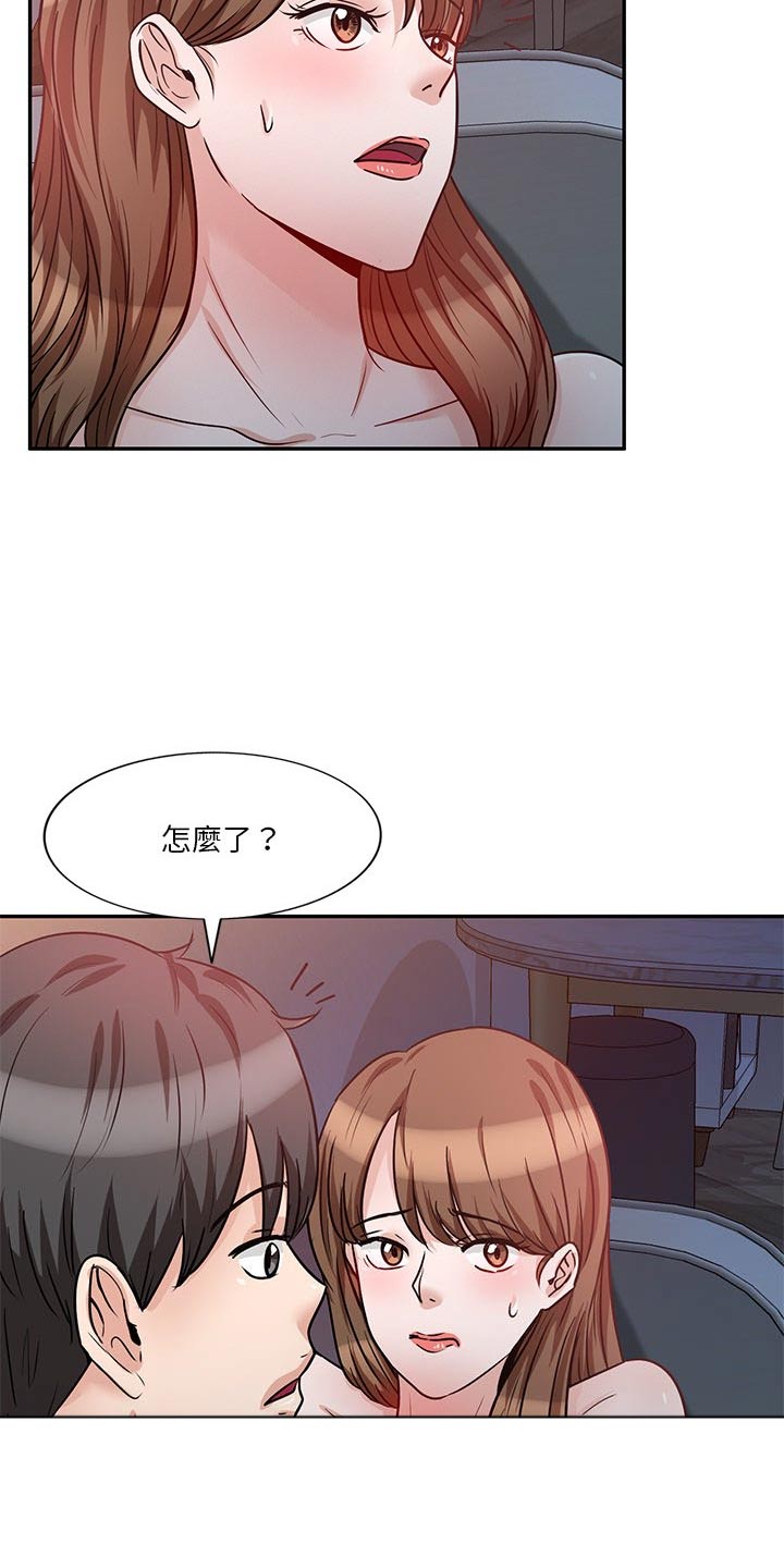 第25章：你是故意1