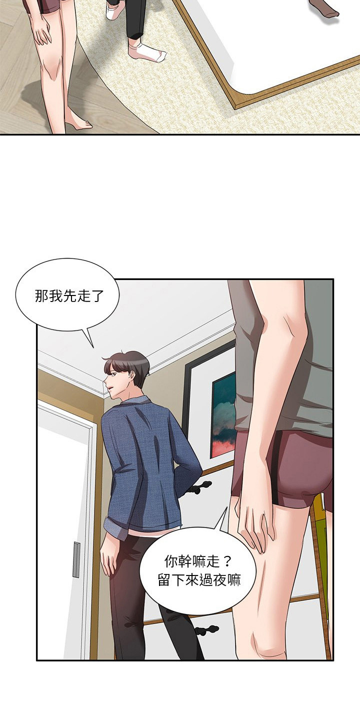 第13章：不管了3