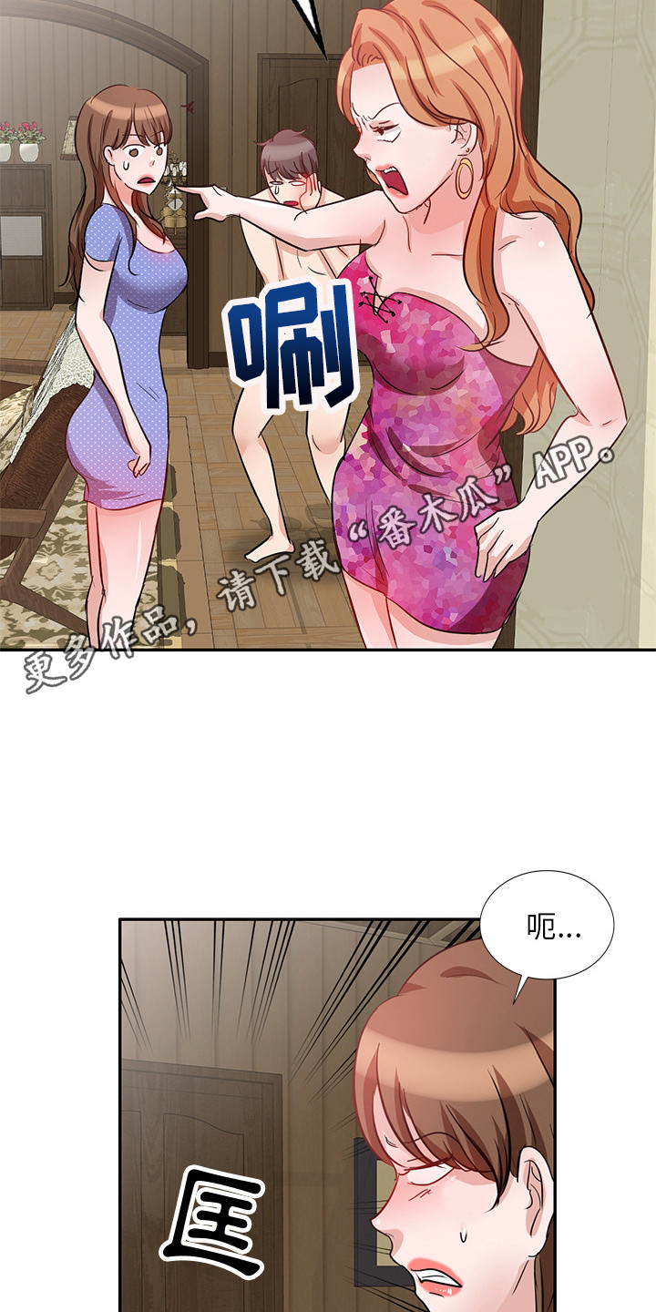 第4章：难以置信4