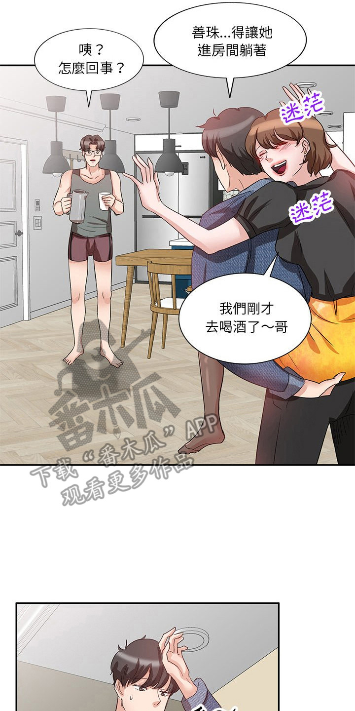 第13章：不管了1