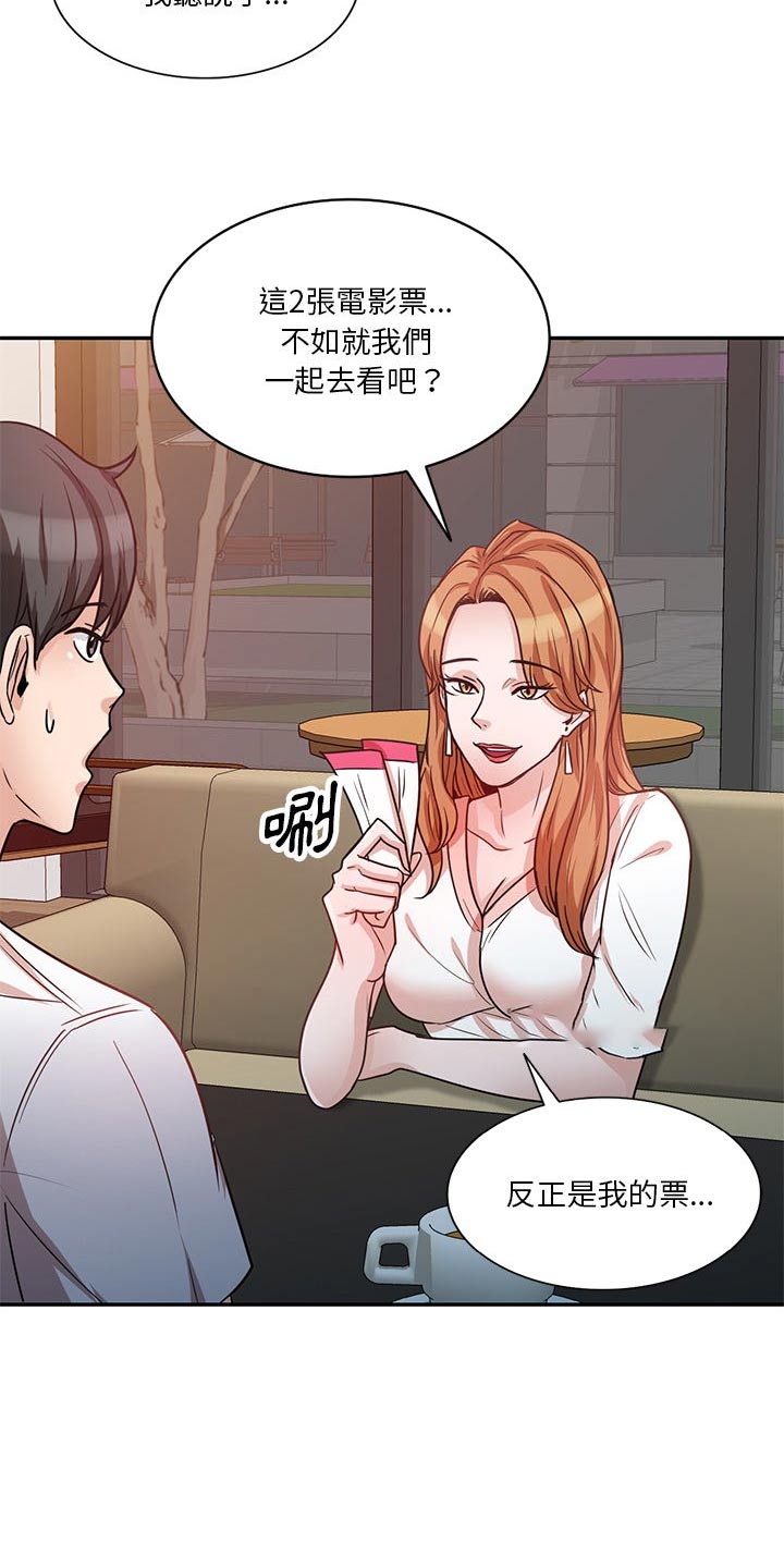 第22章：看电影3