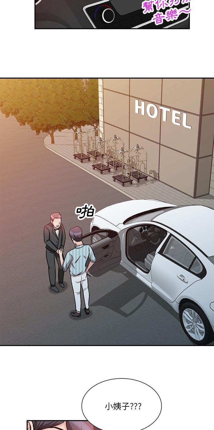 第28章：吓一跳4