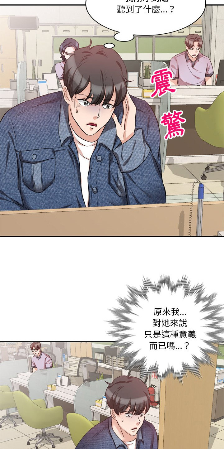 第11章：一起喝酒3