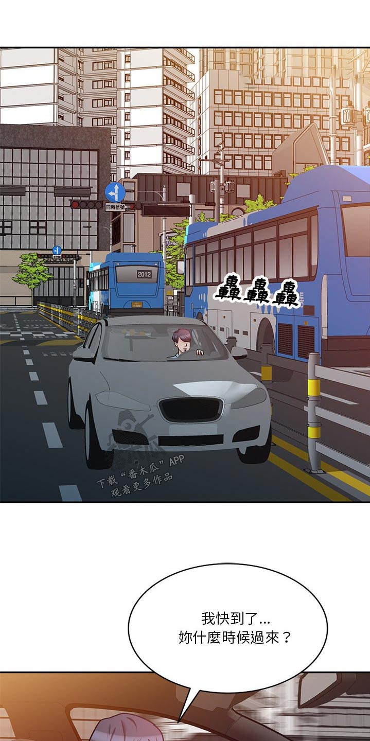 第28章：吓一跳0