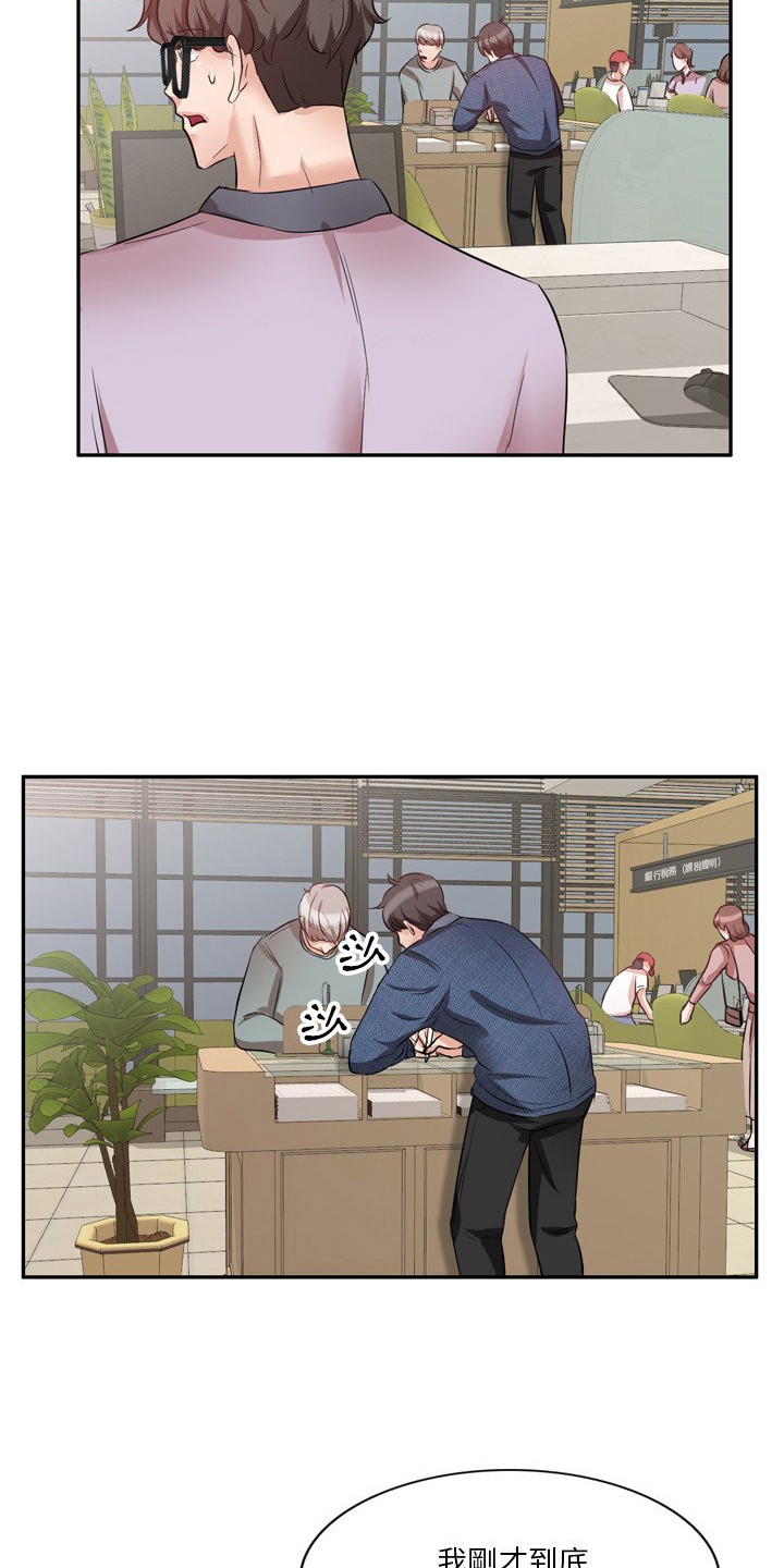 第11章：一起喝酒2