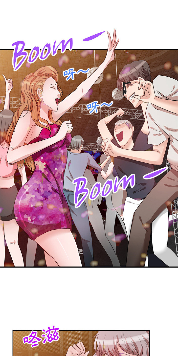 第3章：认错人0