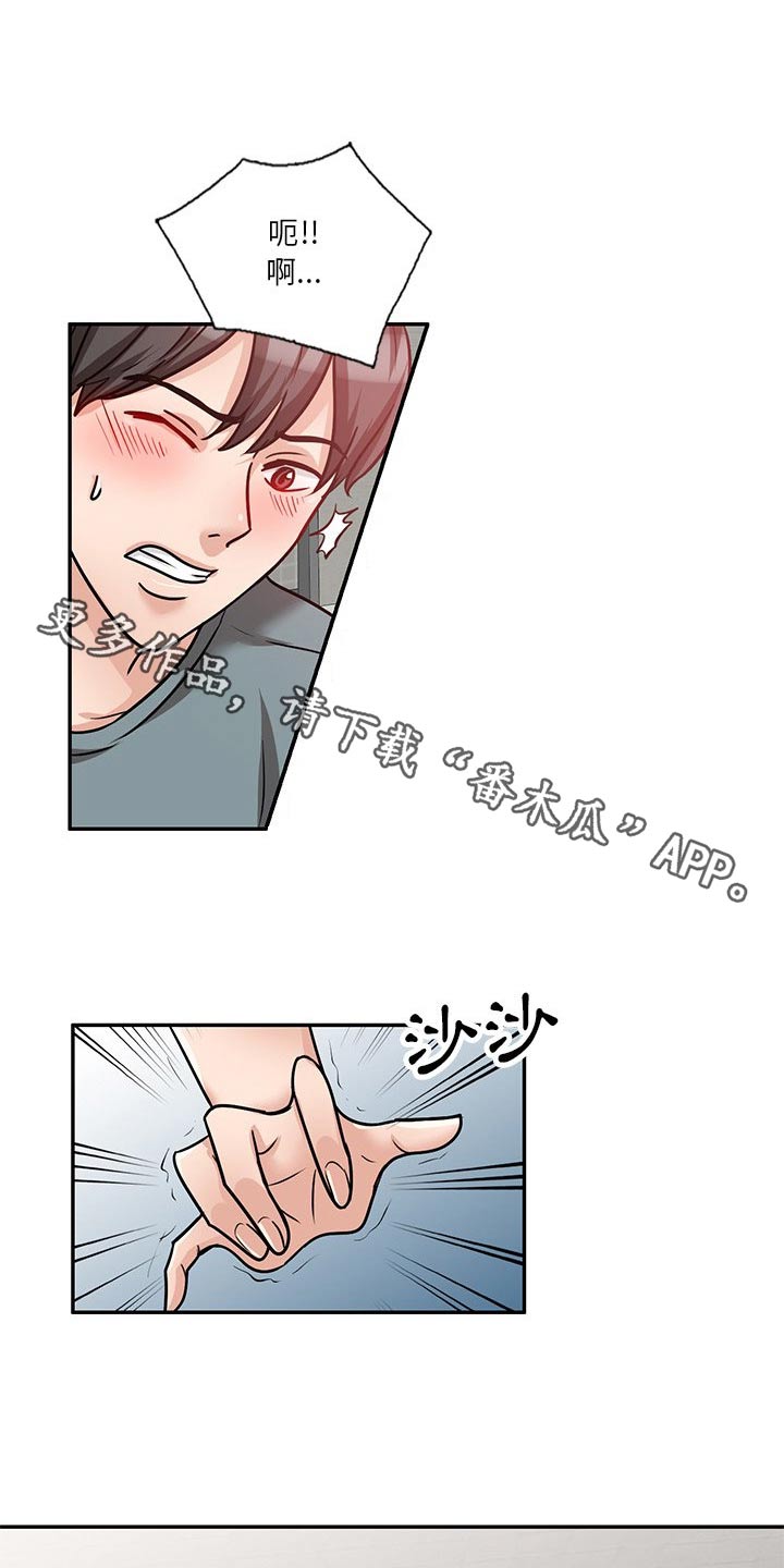 第31章：醉醺醺0