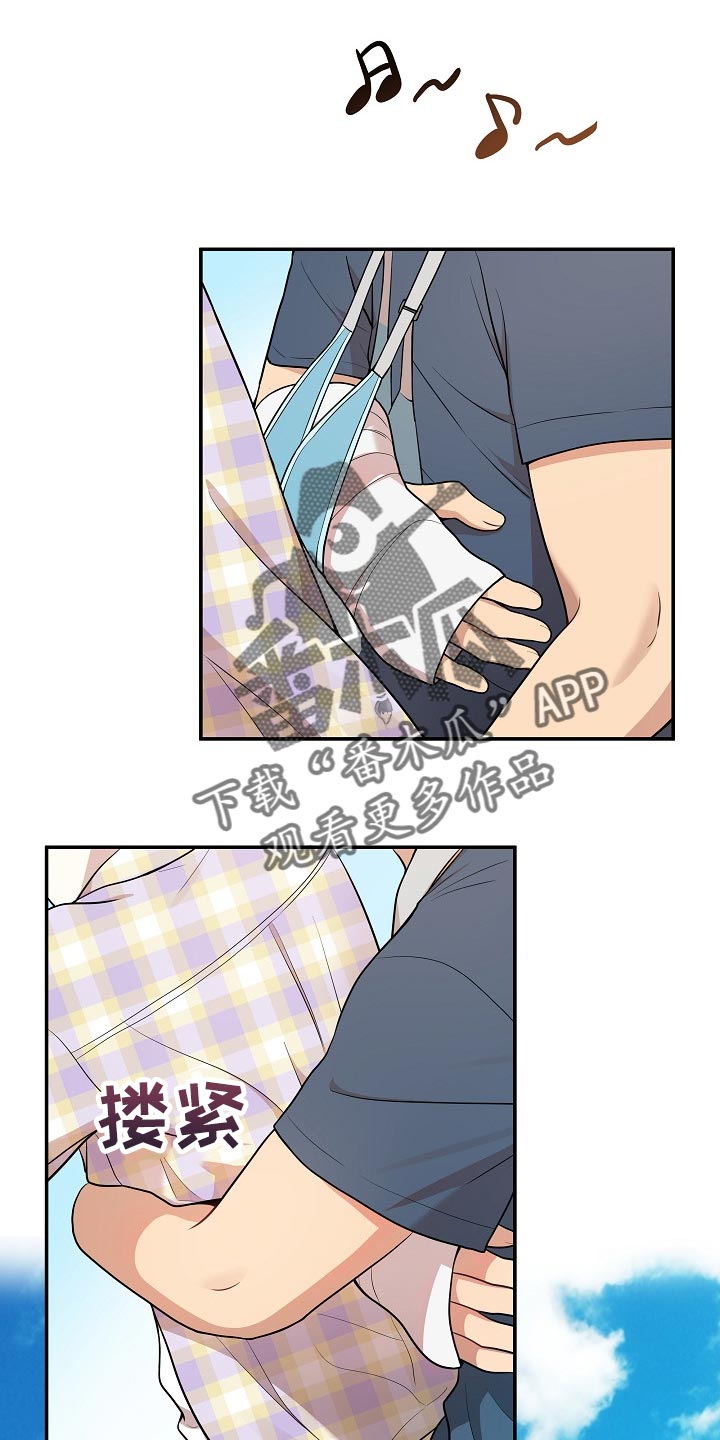 第21章：共有财产0