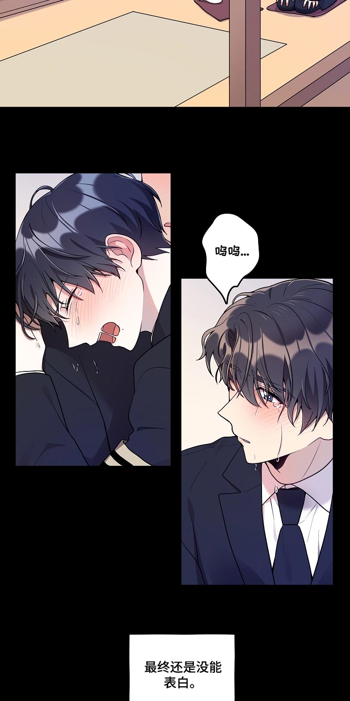 第35章：忘不了他3