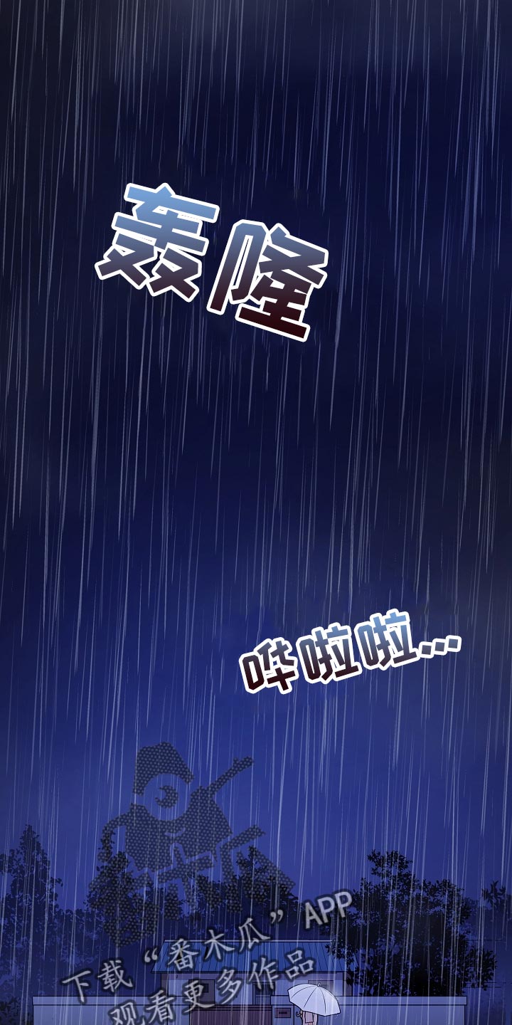 第32章：他哭了0