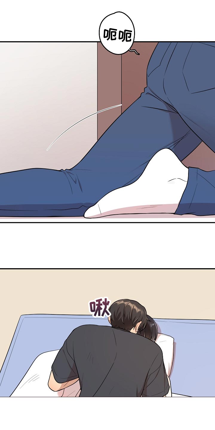 第30章：还想要更多4