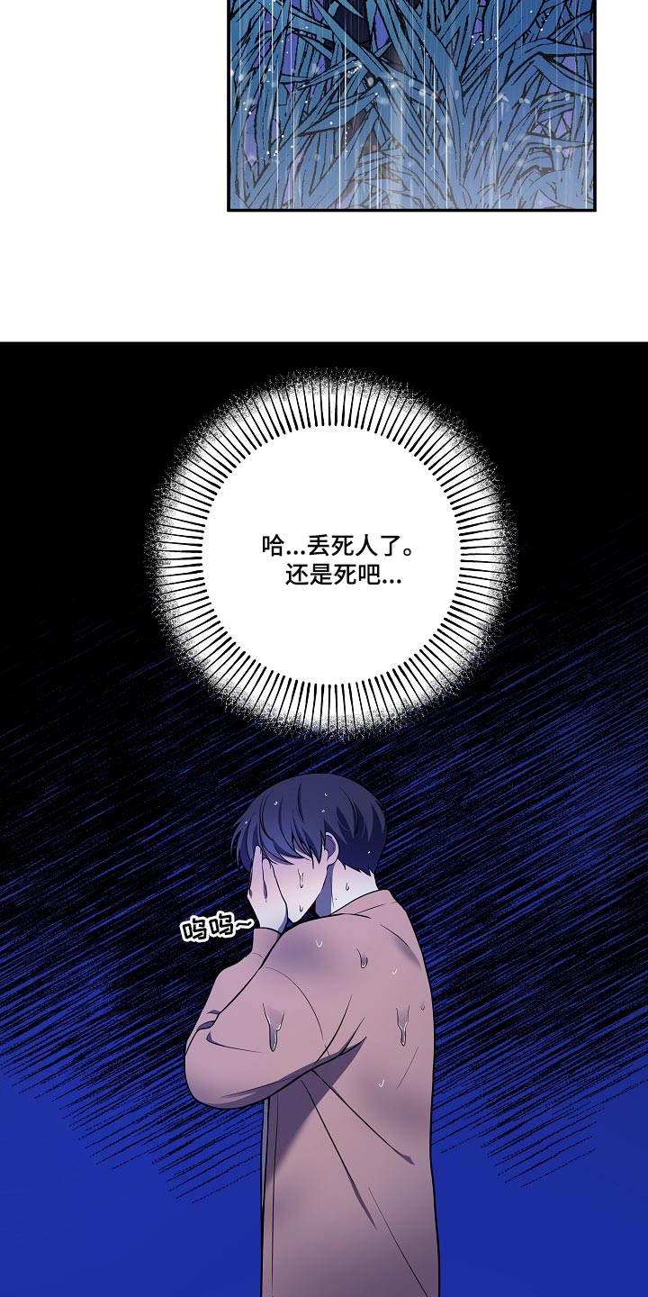 第33章：你到底在哪！1