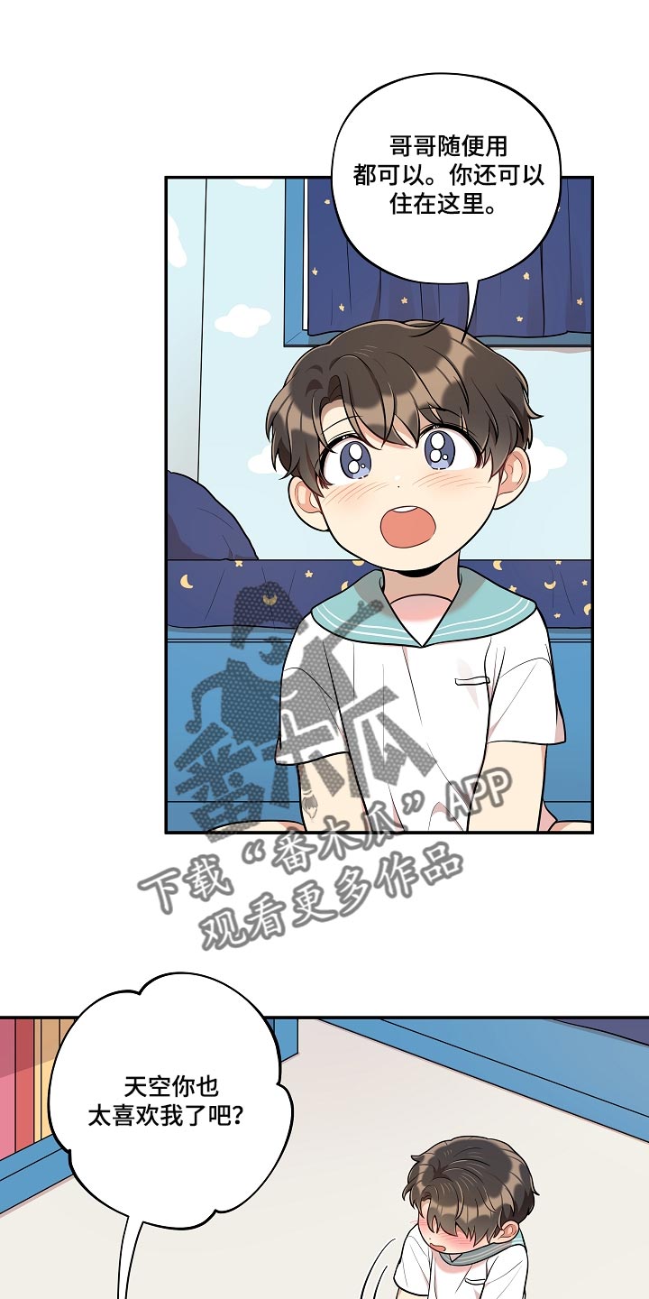 第39章：可爱的东西2