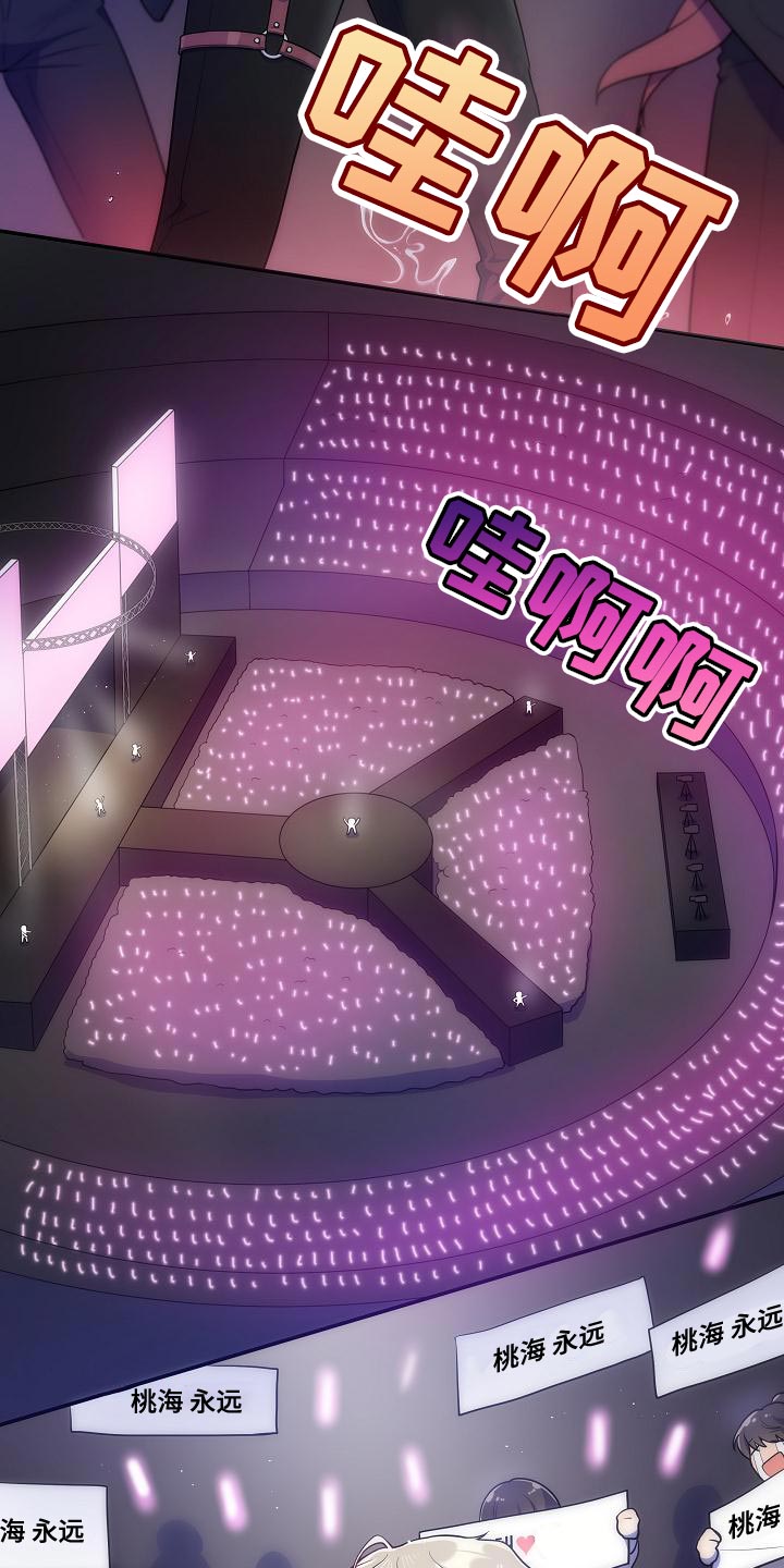 第52章：【番外】狡猾1