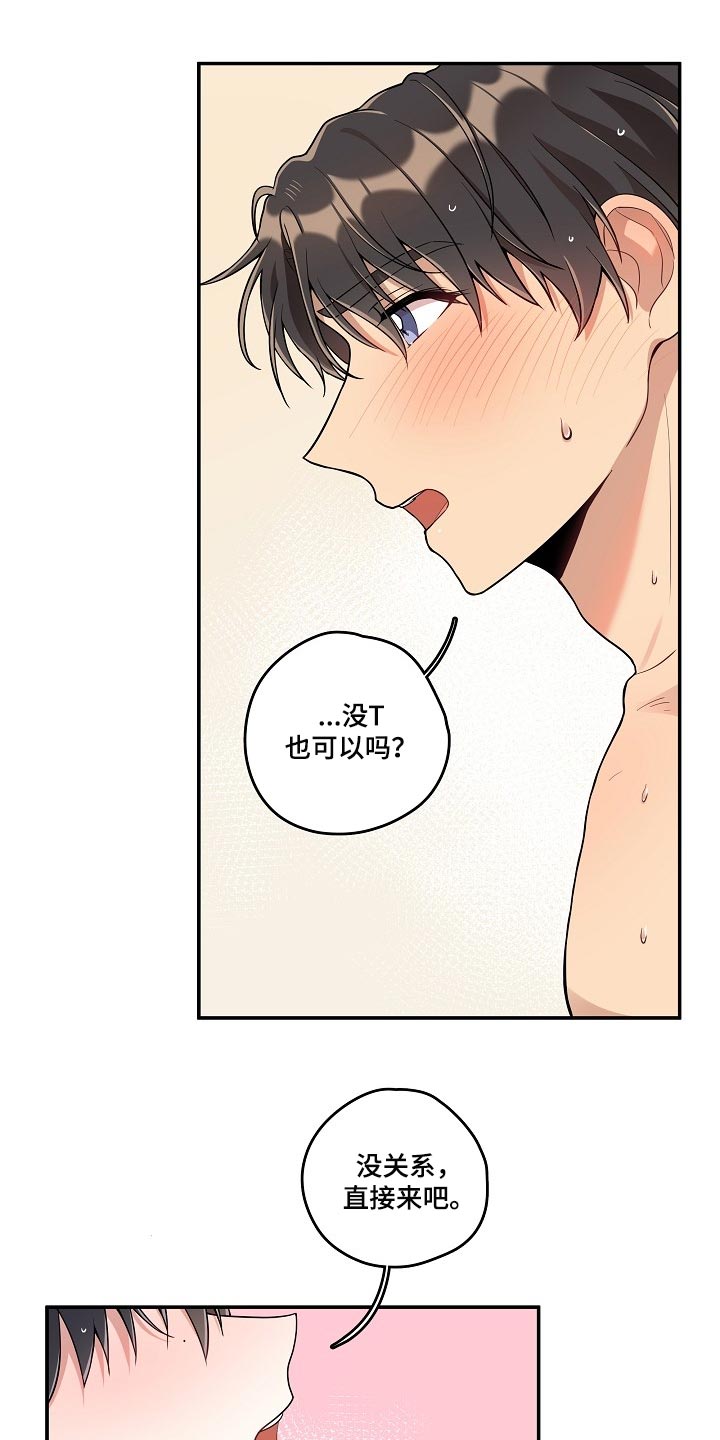 第31章：只要不是梦0