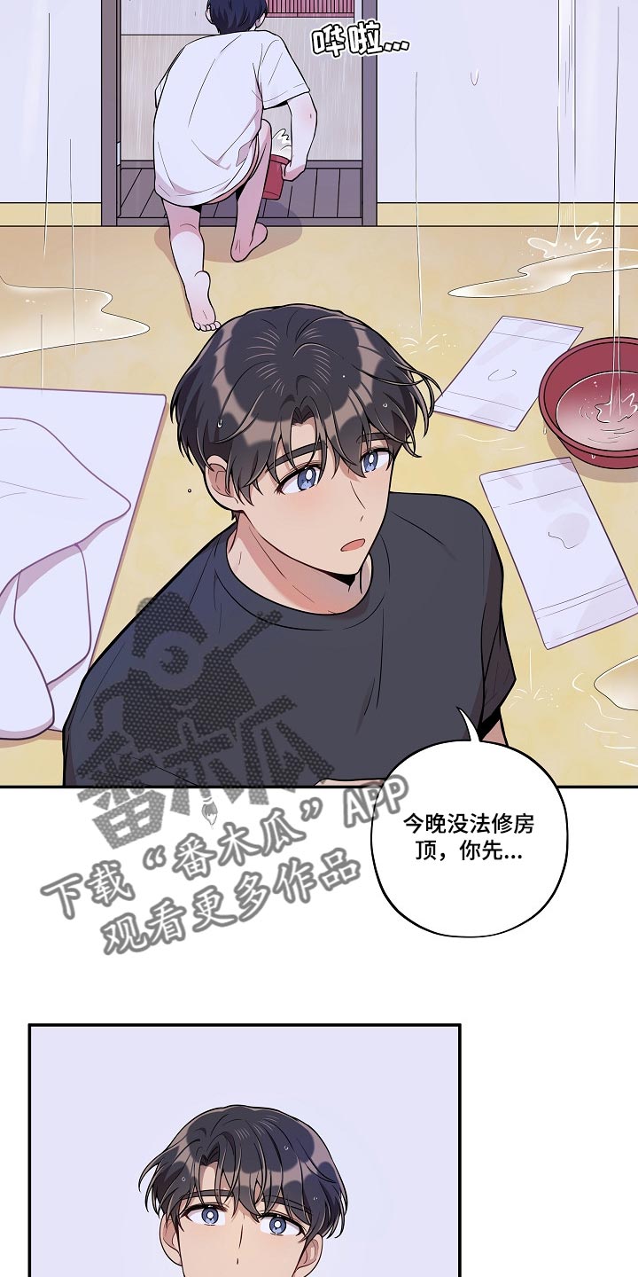 第28章：冷漠的表情3