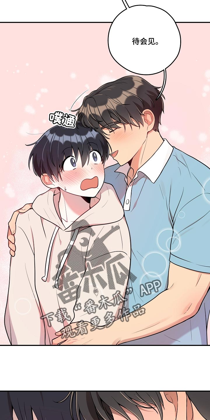 第38章：我会很想你的0