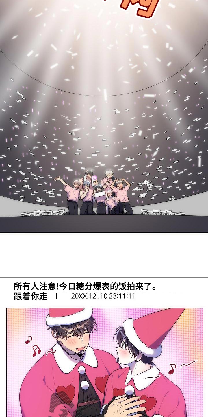 第52章：【番外】狡猾3