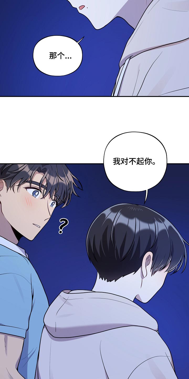 第43章：小兔子1