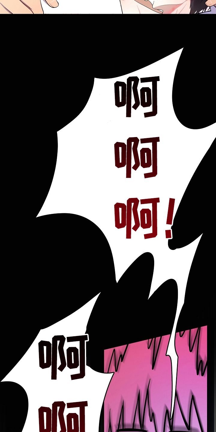 第15章：一起玩4