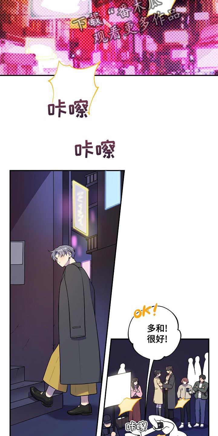 第53章：【番外】反差萌1