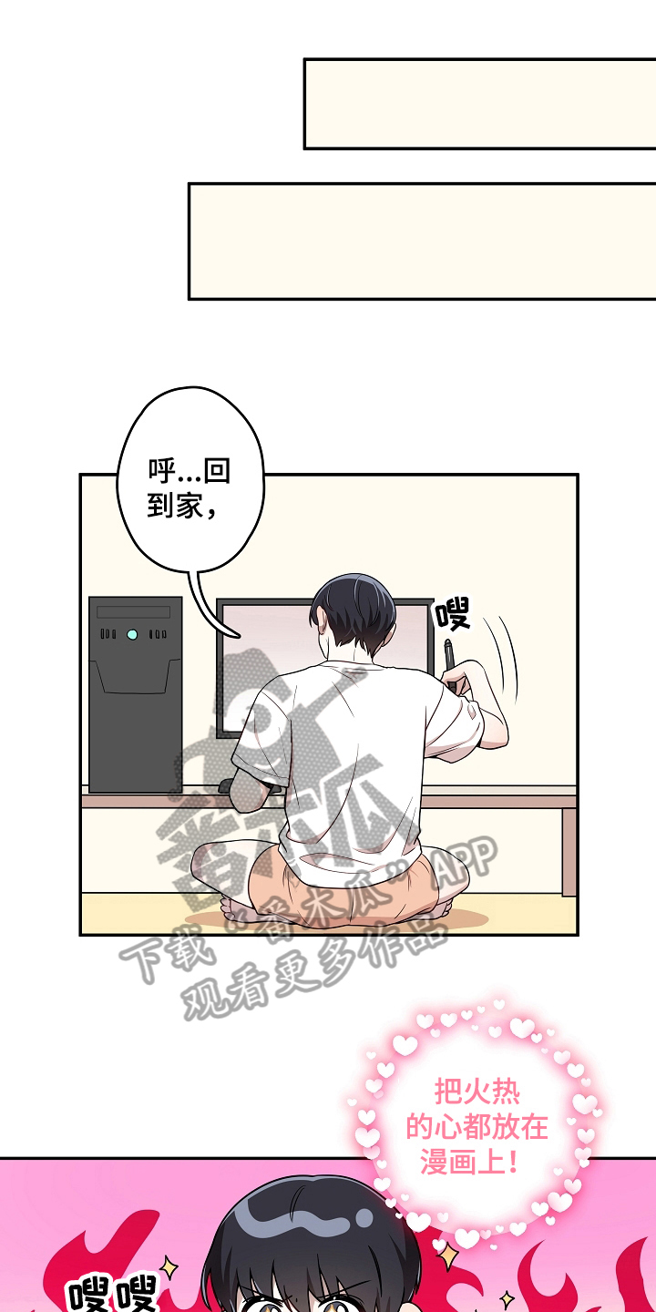 第9章：真心话2