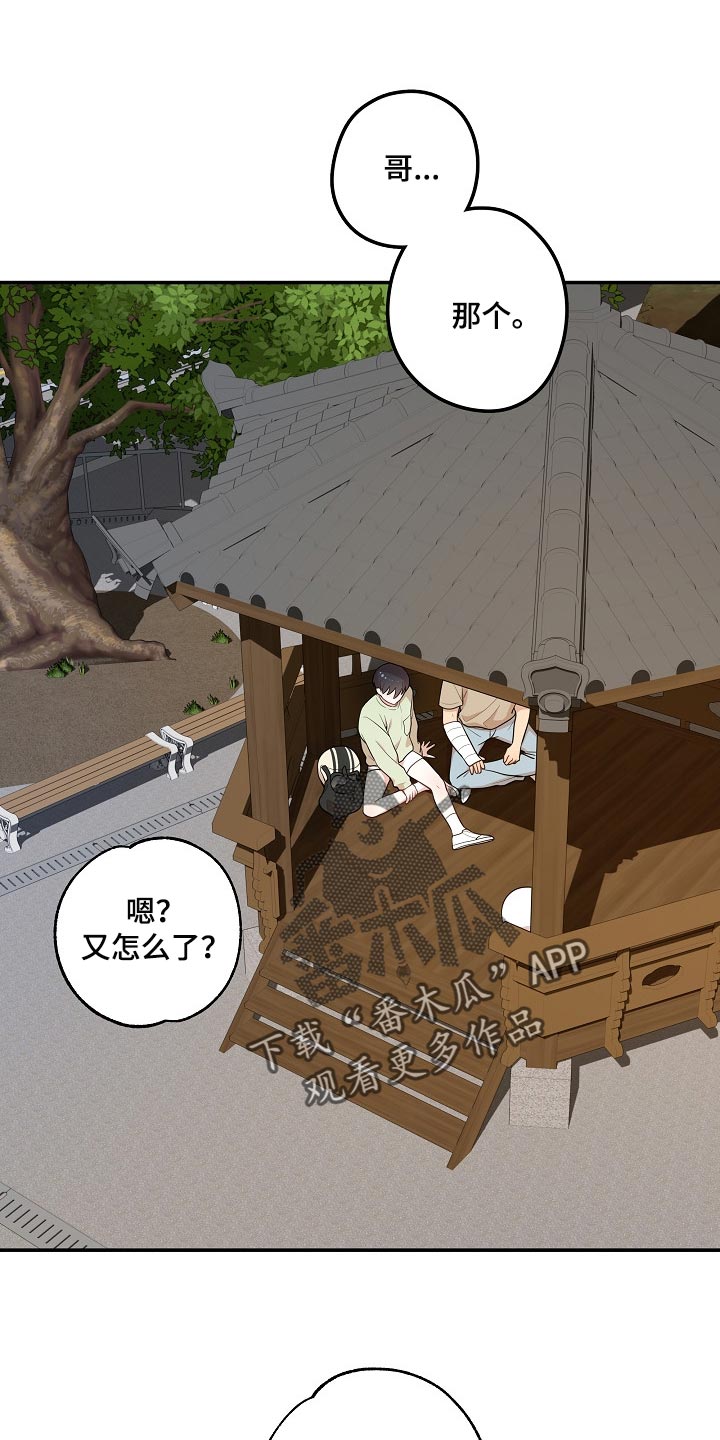 第24章：我可真没用0