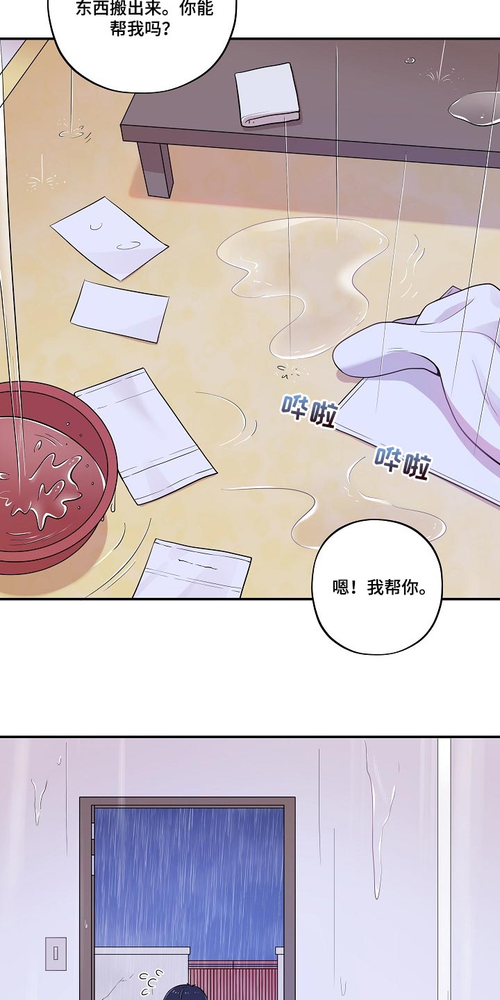 第28章：冷漠的表情2