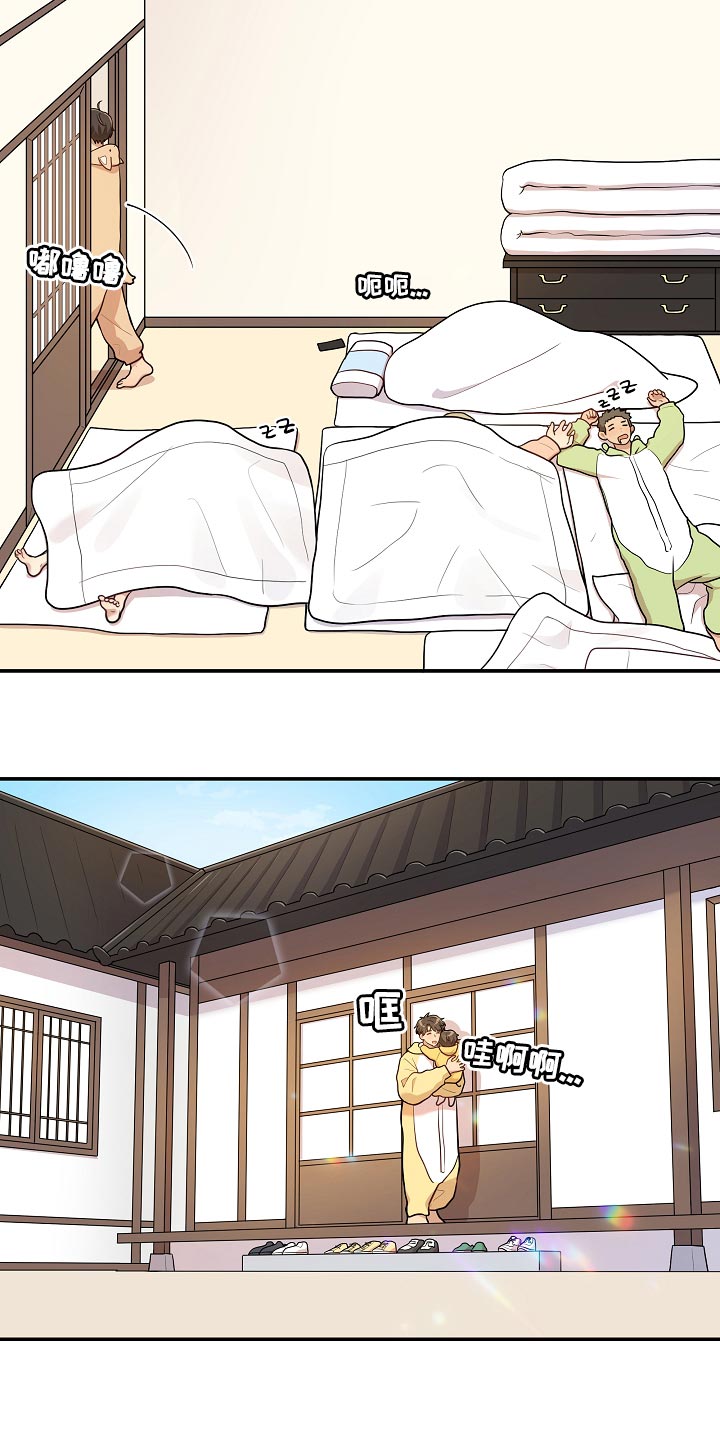 第48章：【番外】粉丝签名会1