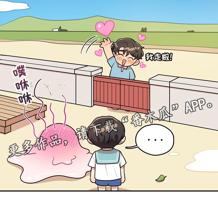 第38章：我会很想你的2