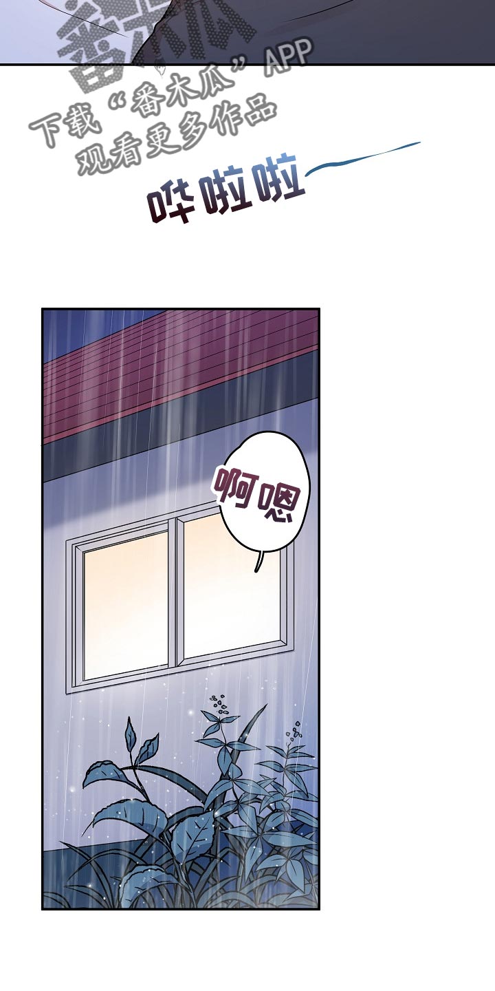 第30章：还想要更多3