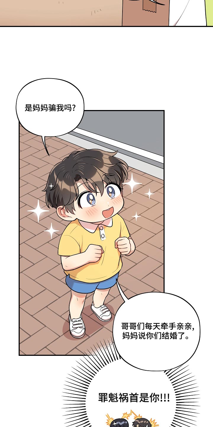 第47章：你也贪心一点（完结）3