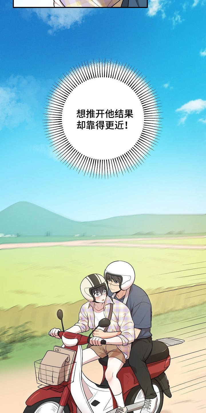 第21章：共有财产1