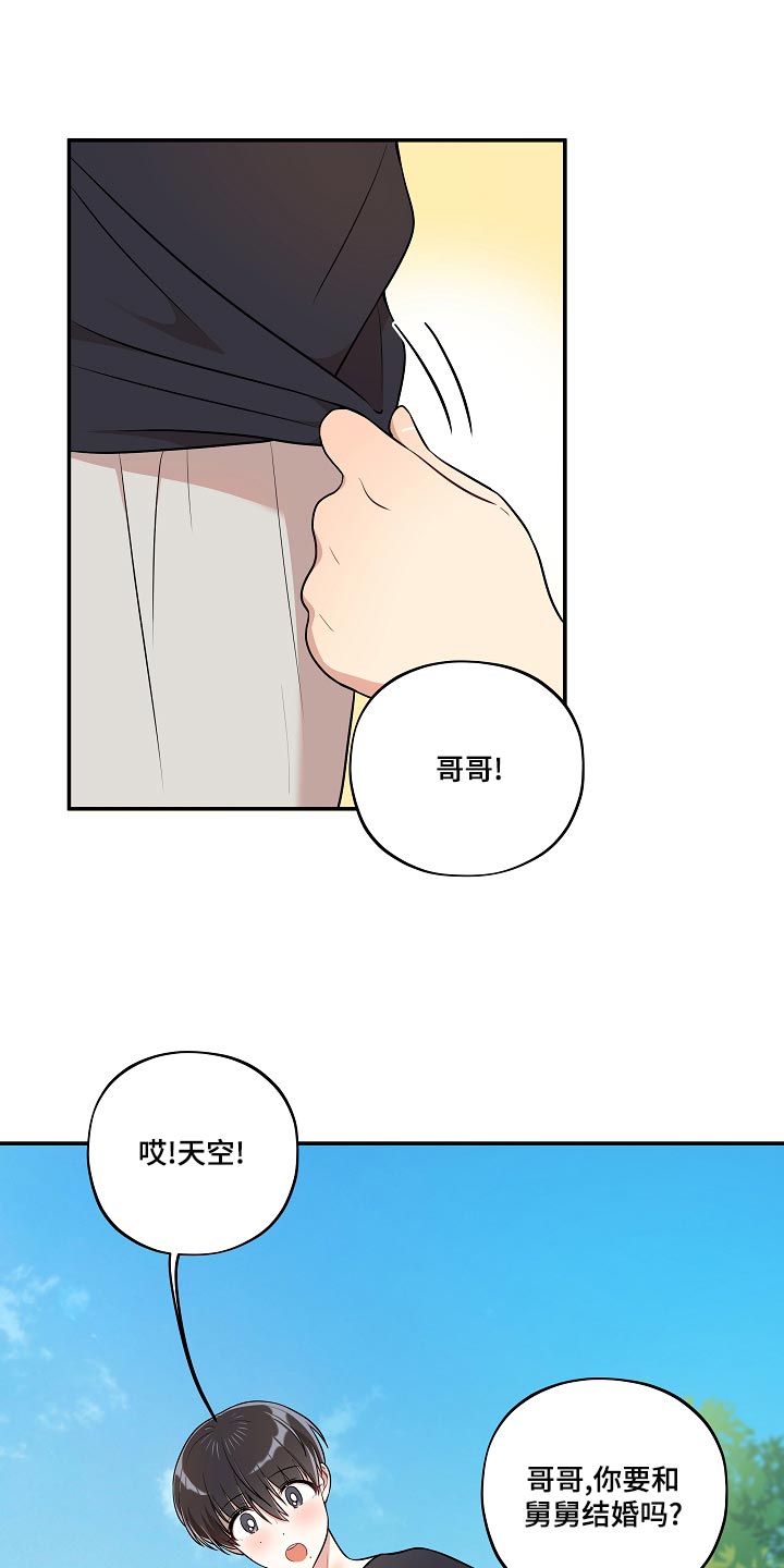 第47章：你也贪心一点（完结）0