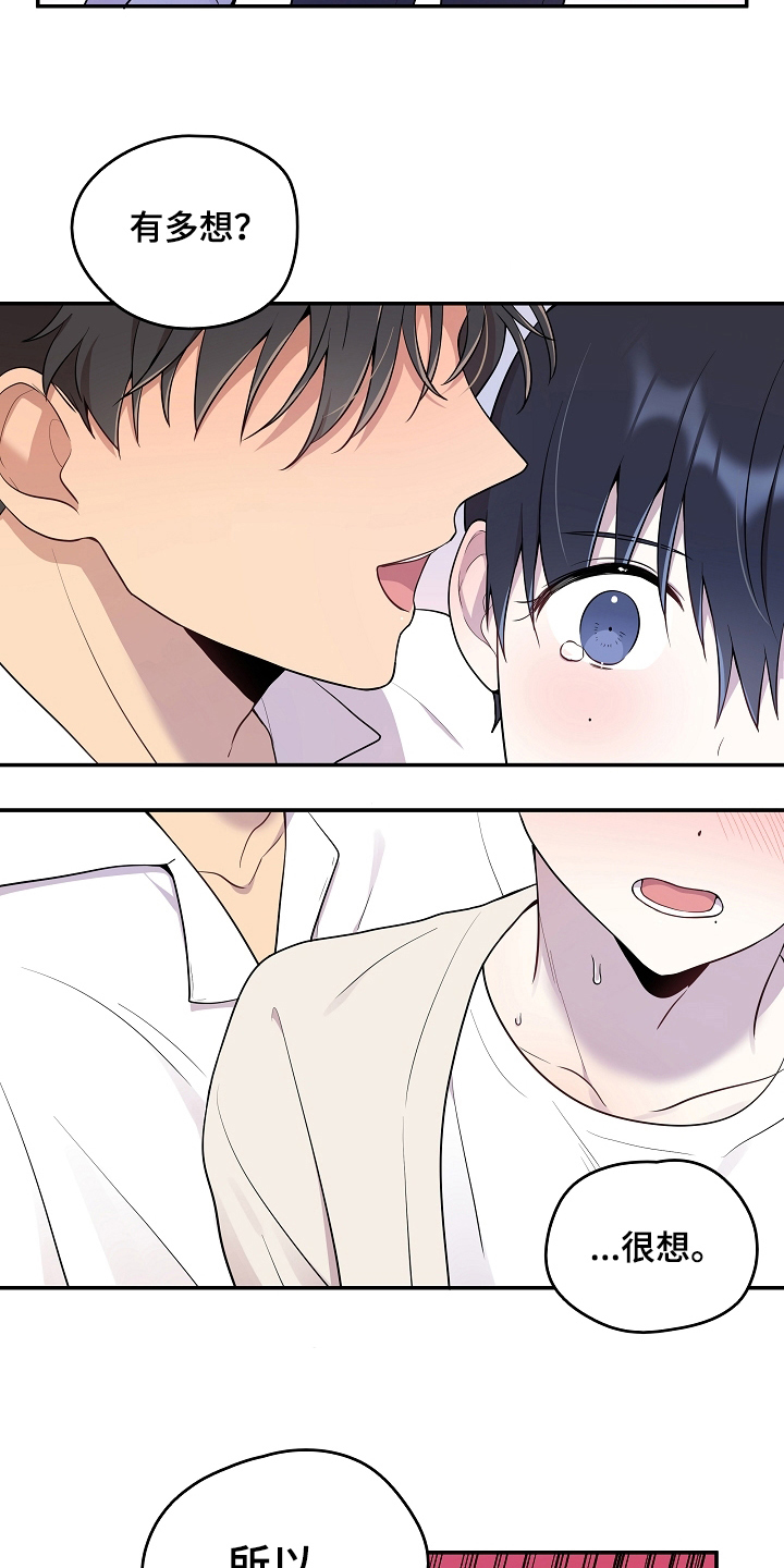 第15章：一起玩2