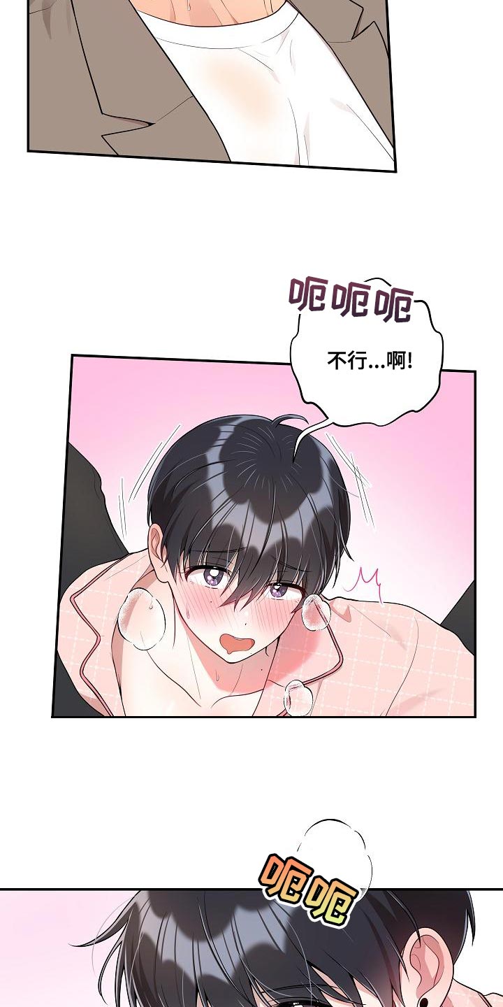 第57章：【番外】我们也不能输（完结）4