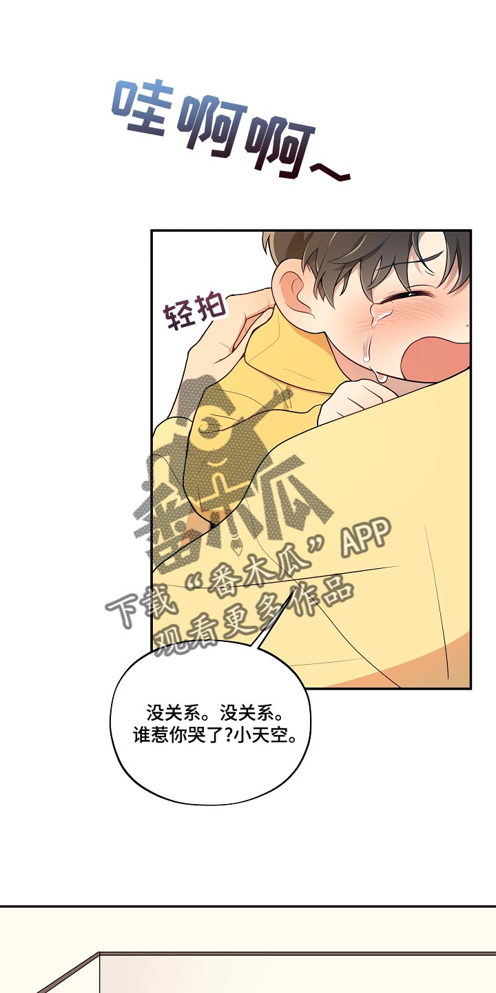 第48章：【番外】粉丝签名会0